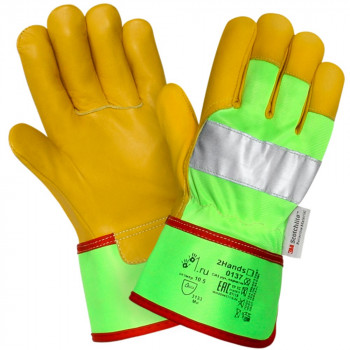 Кожаные перчатки повышенной видимости HiViz 2Hands (ХайВиз Ту Хэндс) 0137